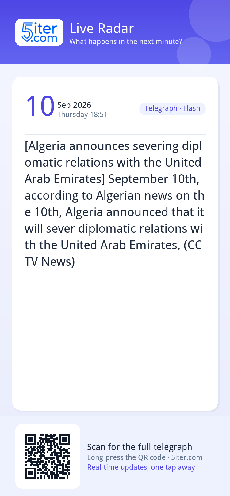 [Algeria announces severing diplomatic relations with the Un