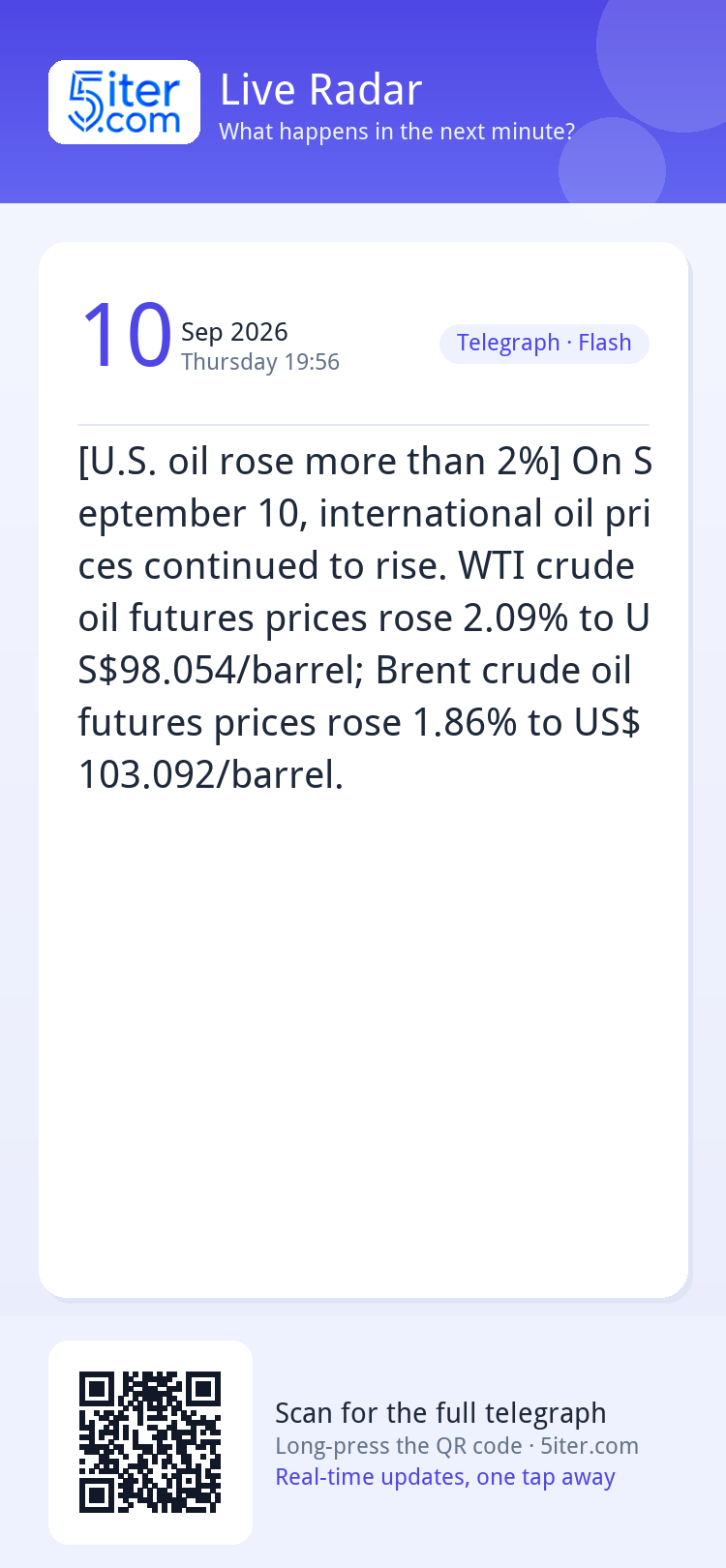 [U.S. oil rose more than 2%] On September 10, international 