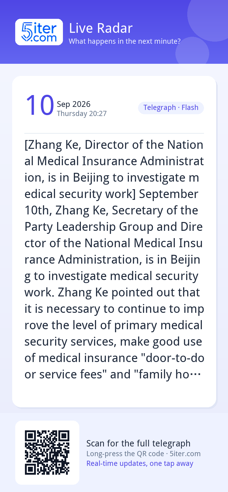 [Zhang Ke, Director of the National Medical Insurance Admini