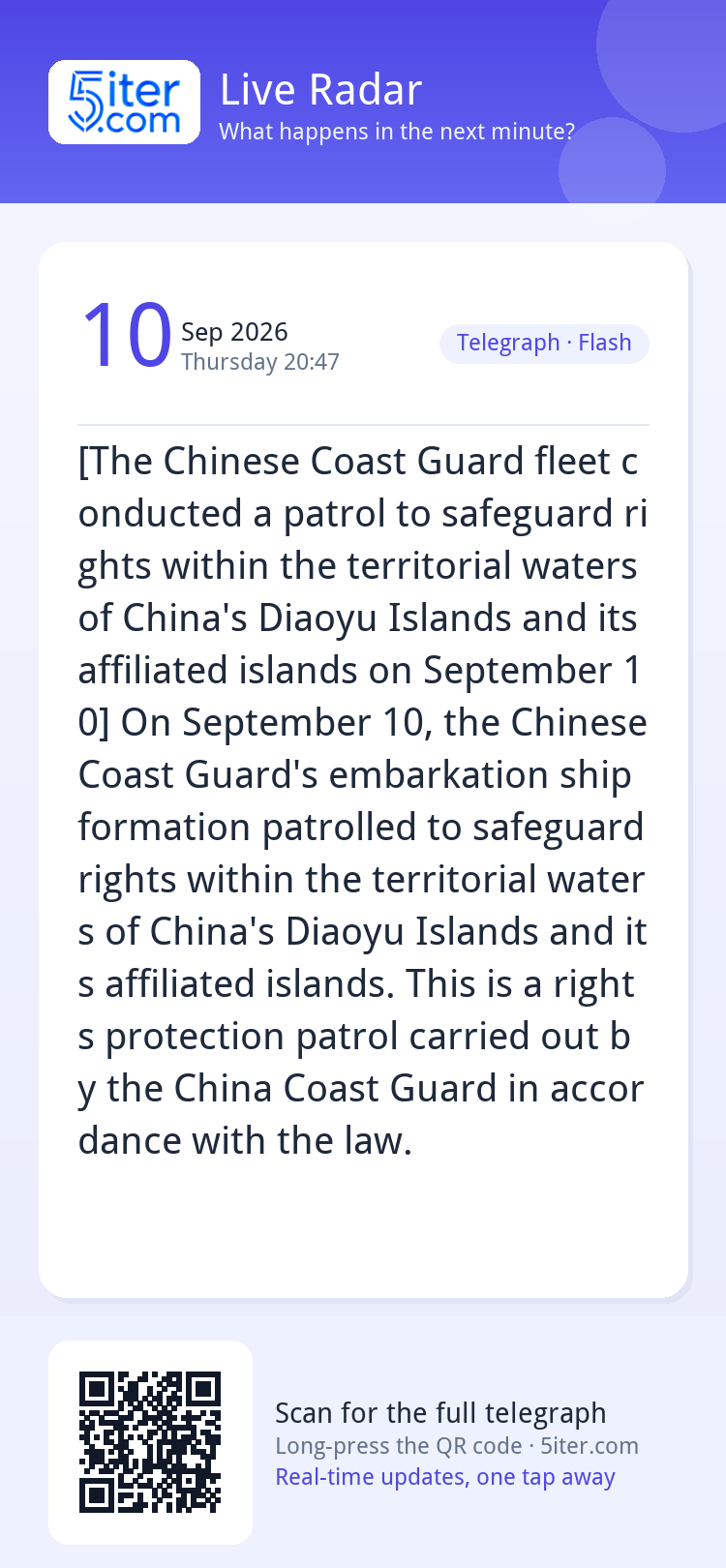 [The Chinese Coast Guard fleet conducted a patrol to safegua