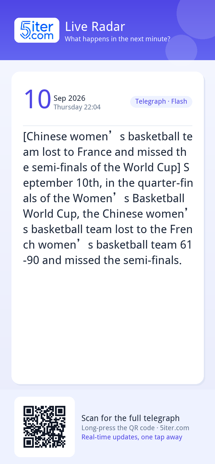 [Chinese women’s basketball team lost to France and missed t