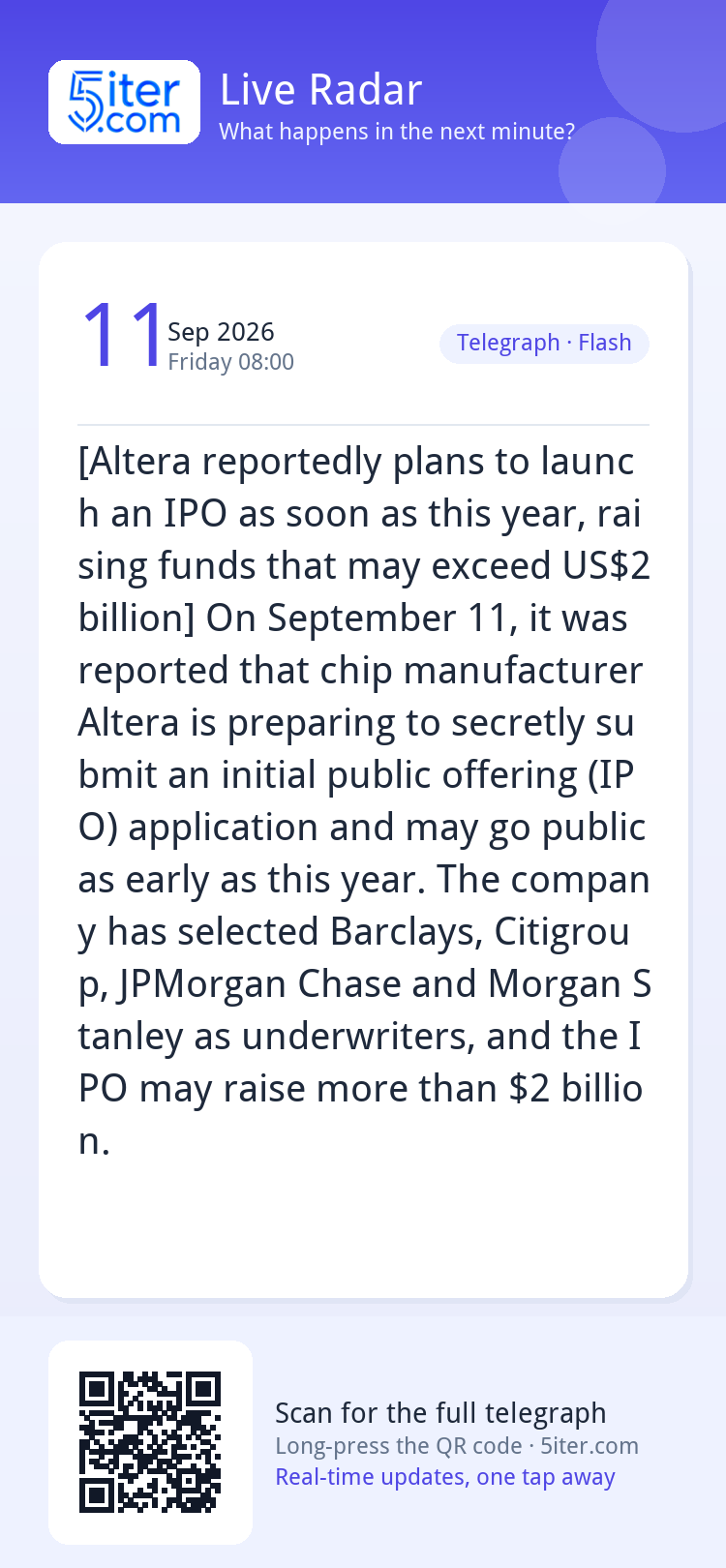 [Altera reportedly plans to launch an IPO as soon as this ye