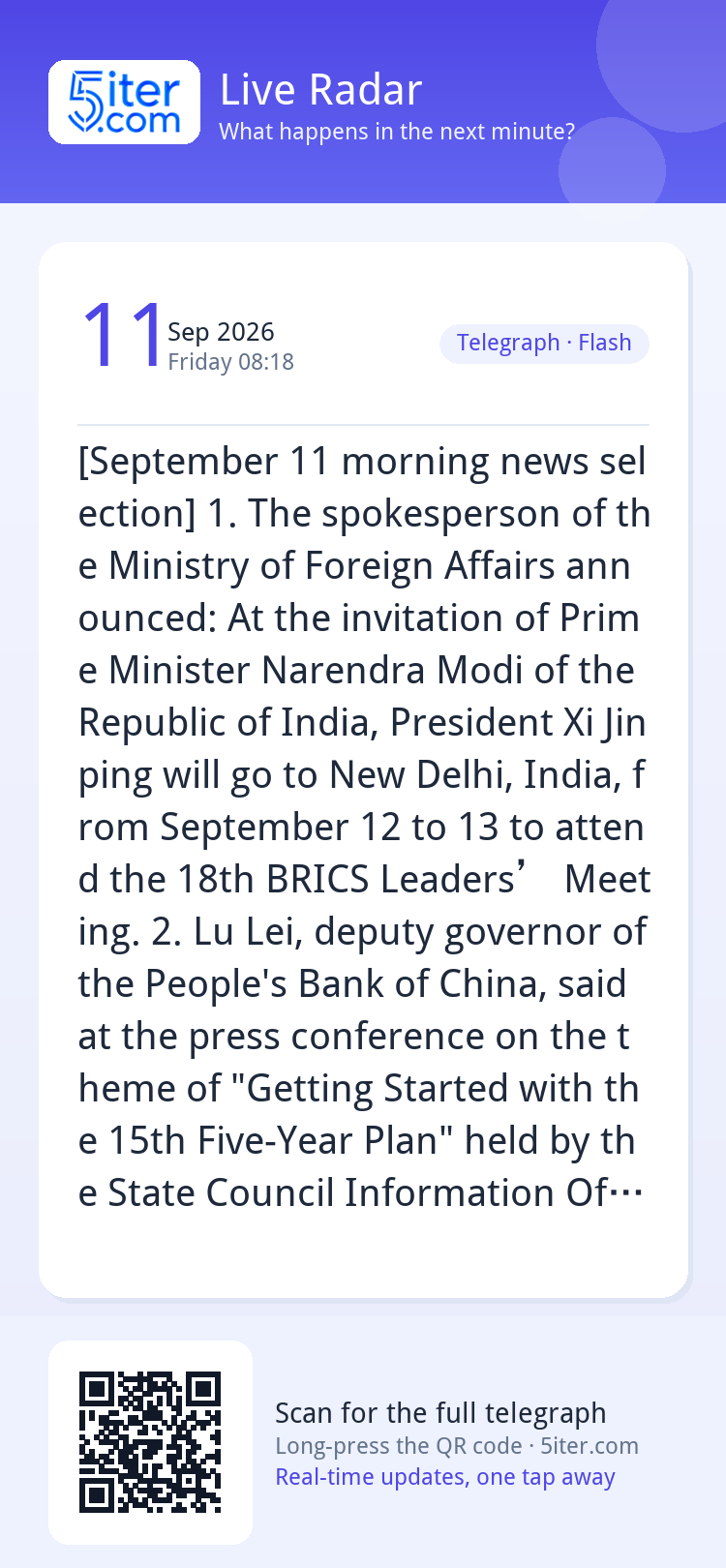 [September 11 morning news selection]
1. The spokesperson of