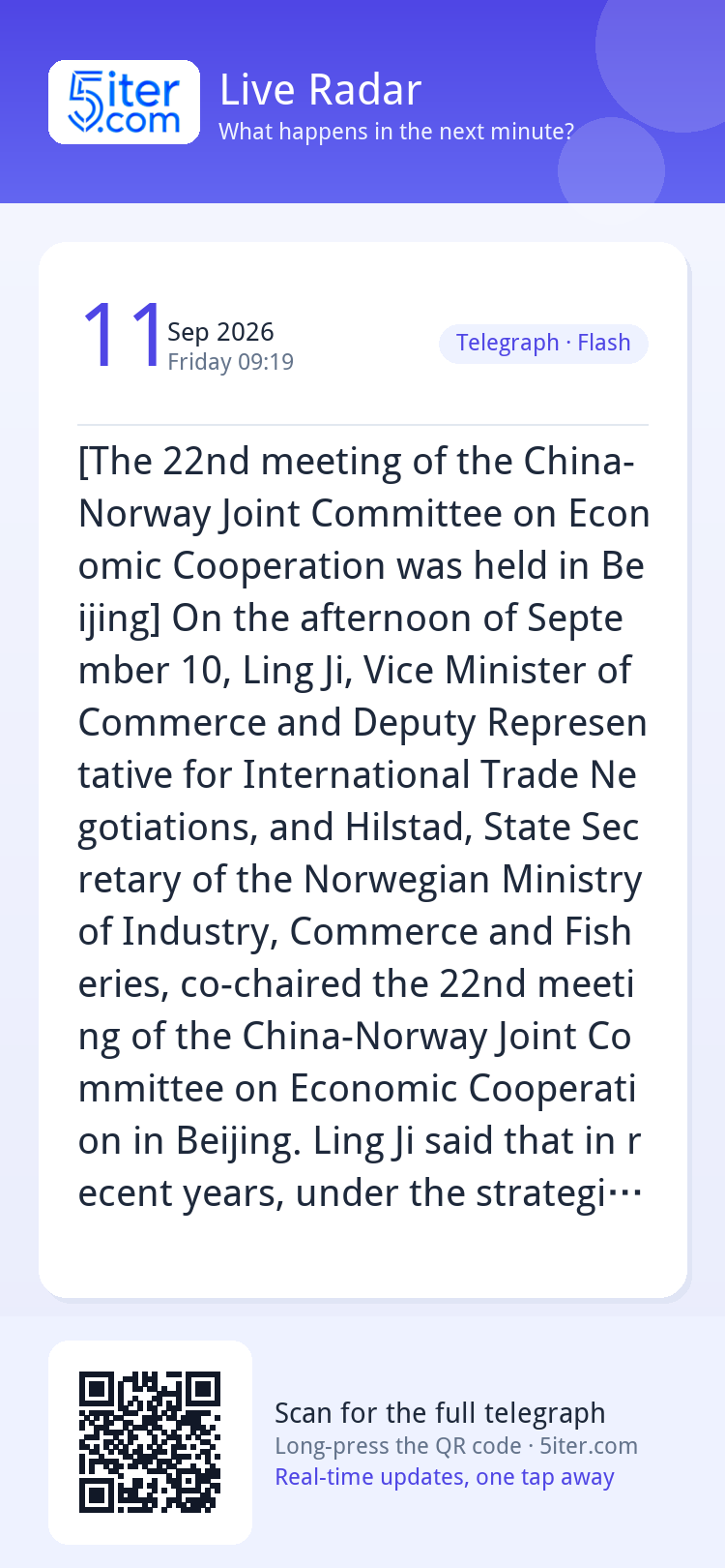 [The 22nd meeting of the China-Norway Joint Committee on Eco