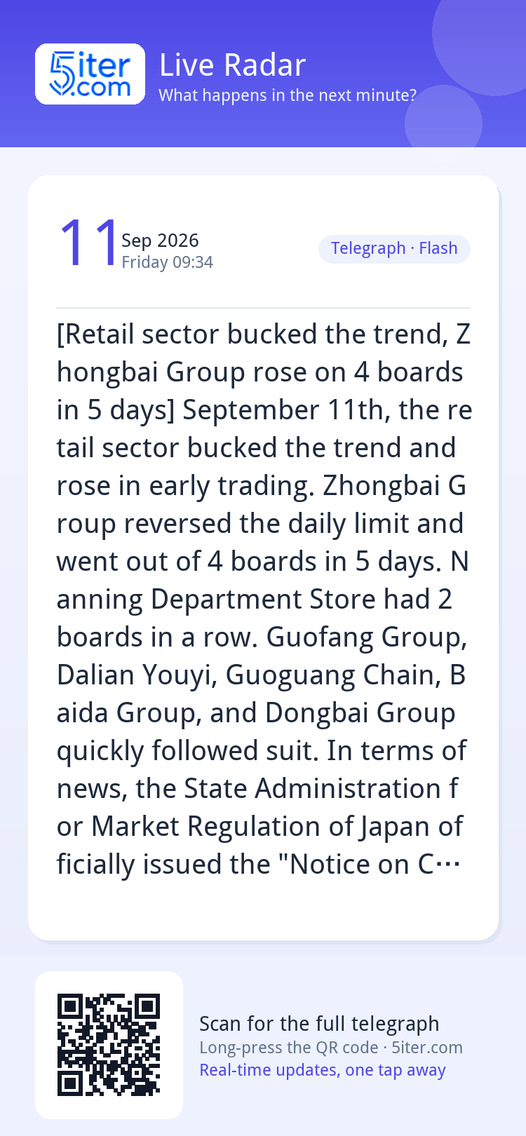 [Retail sector bucked the trend, Zhongbai Group rose on 4 bo
