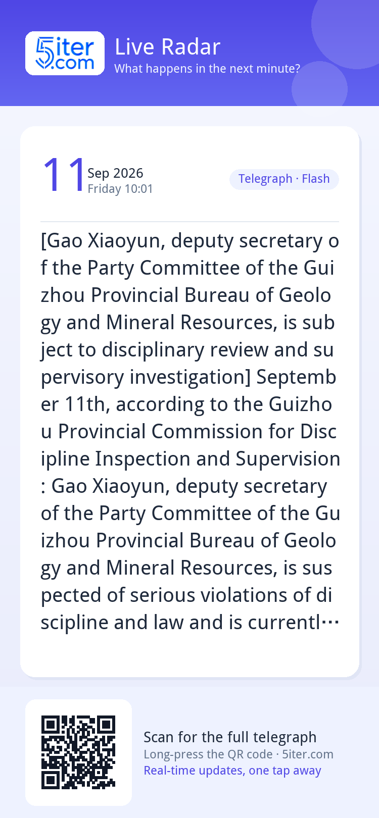 [Gao Xiaoyun, deputy secretary of the Party Committee of the