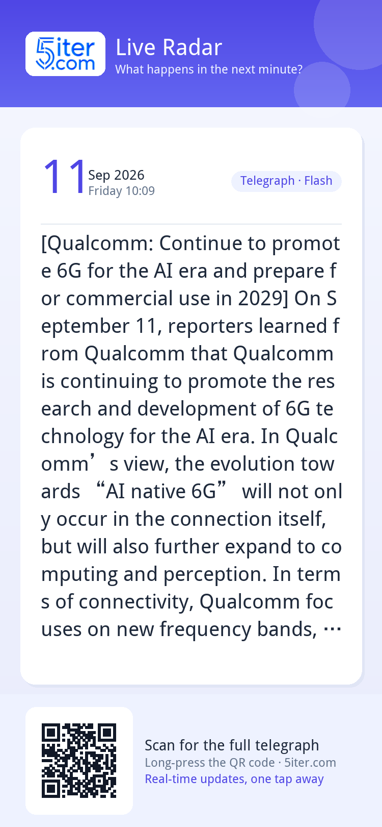 [Qualcomm: Continue to promote 6G for the AI ​​era and prepa
