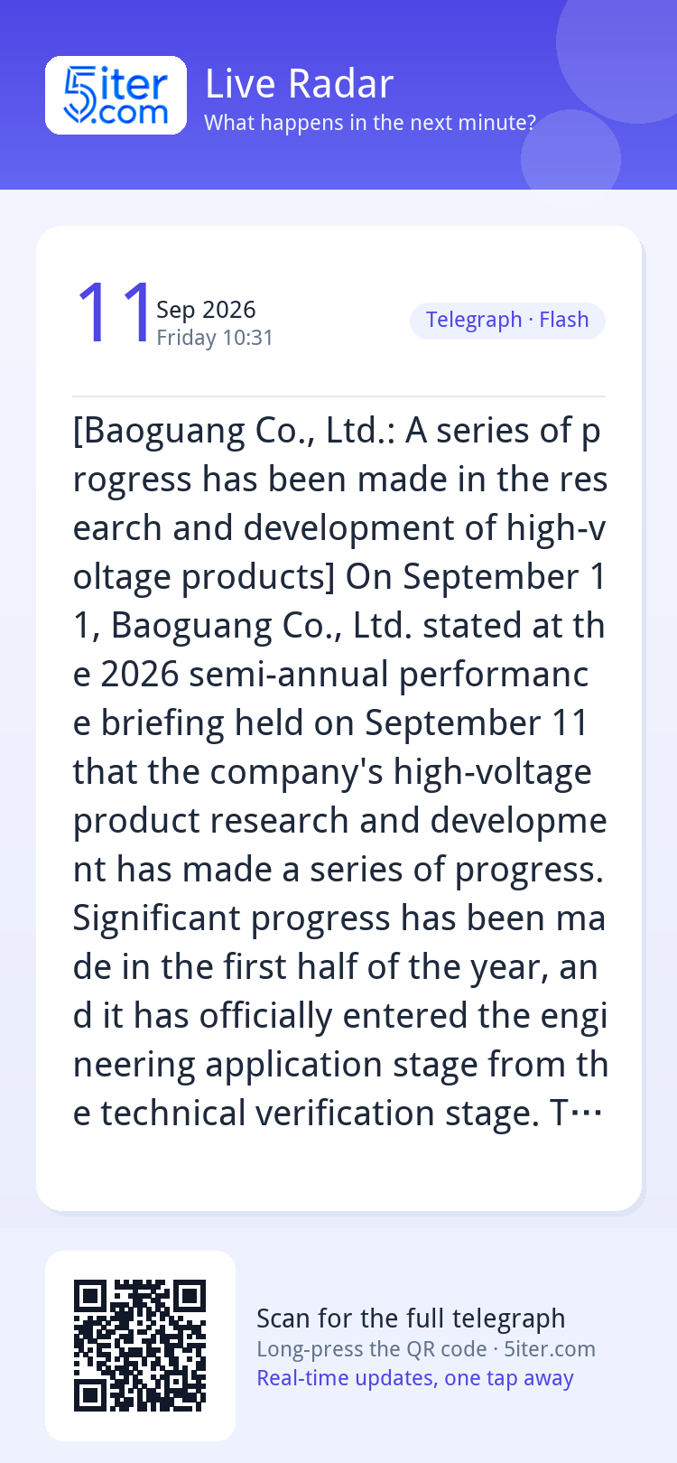 [Baoguang Co., Ltd.: A series of progress has been made in t