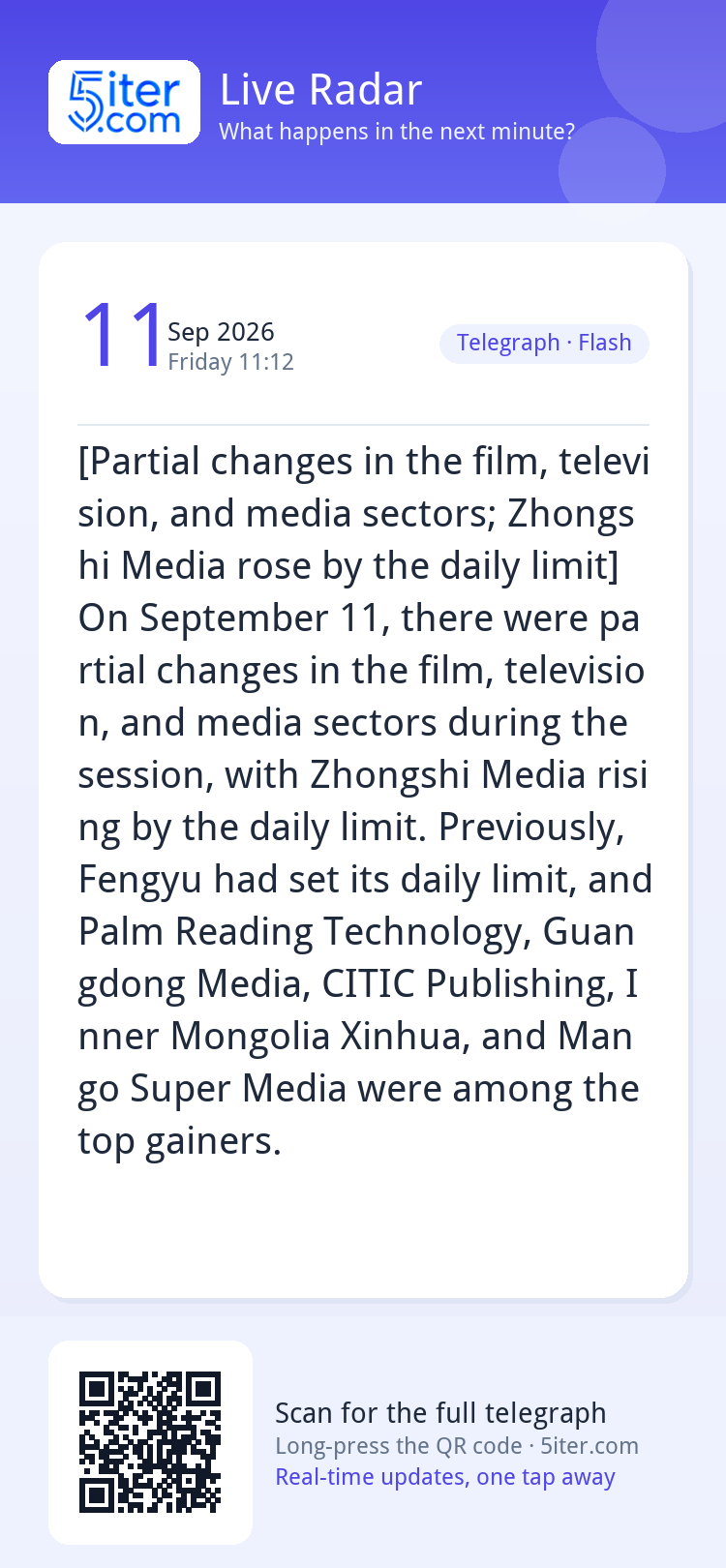 [Partial changes in the film, television, and media sectors;