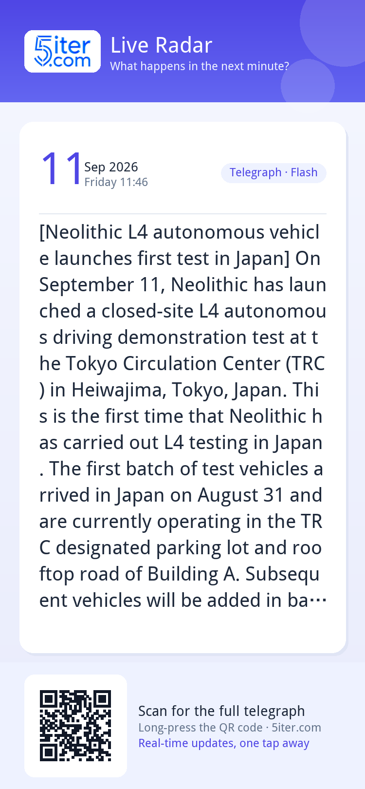 [Neolithic L4 autonomous vehicle launches first test in Japa