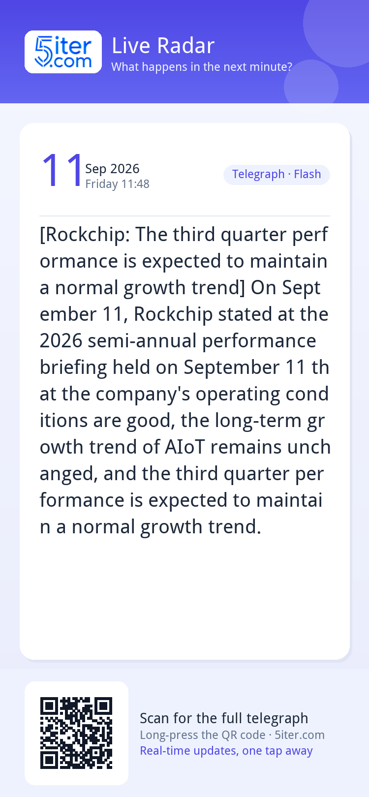 [Rockchip: The third quarter performance is expected to main