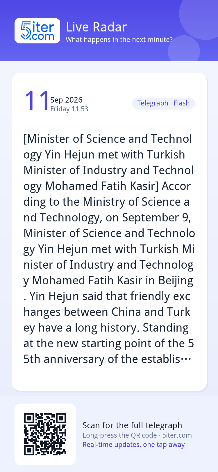 [Minister of Science and Technology Yin Hejun met with Turki