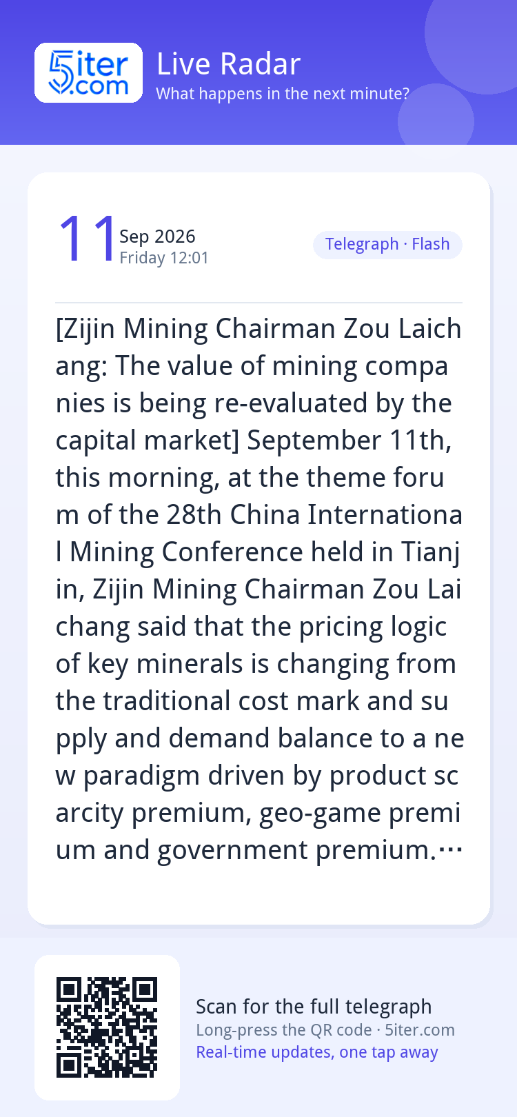 [Zijin Mining Chairman Zou Laichang: The value of mining com