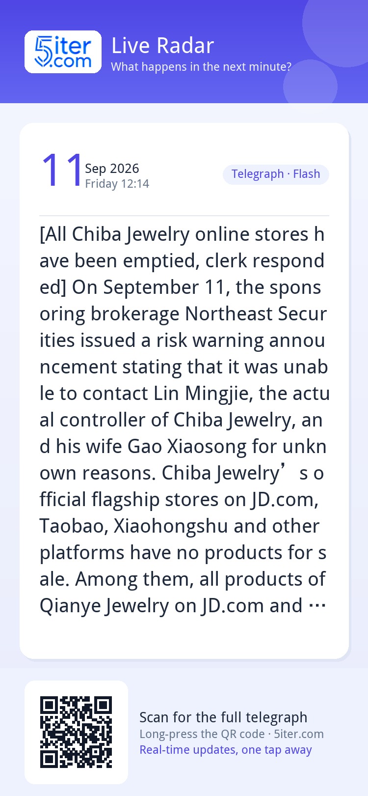 [All Chiba Jewelry online stores have been emptied, clerk re