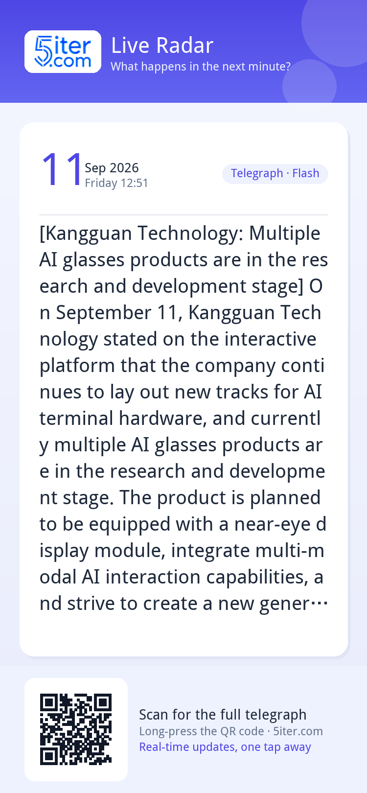 [Kangguan Technology: Multiple AI glasses products are in th
