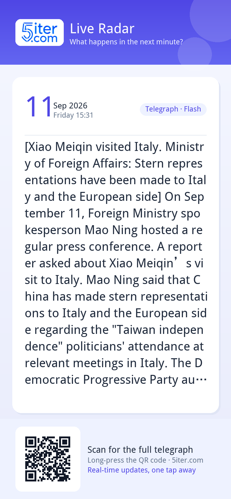 [Xiao Meiqin visited Italy. Ministry of Foreign Affairs: Ste