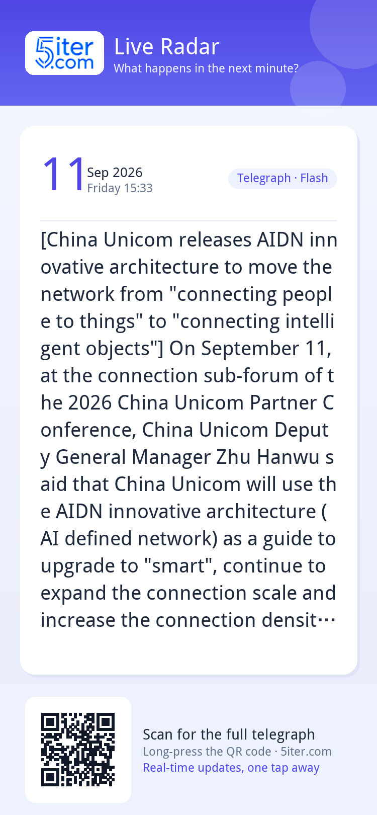 [China Unicom releases AIDN innovative architecture to move 