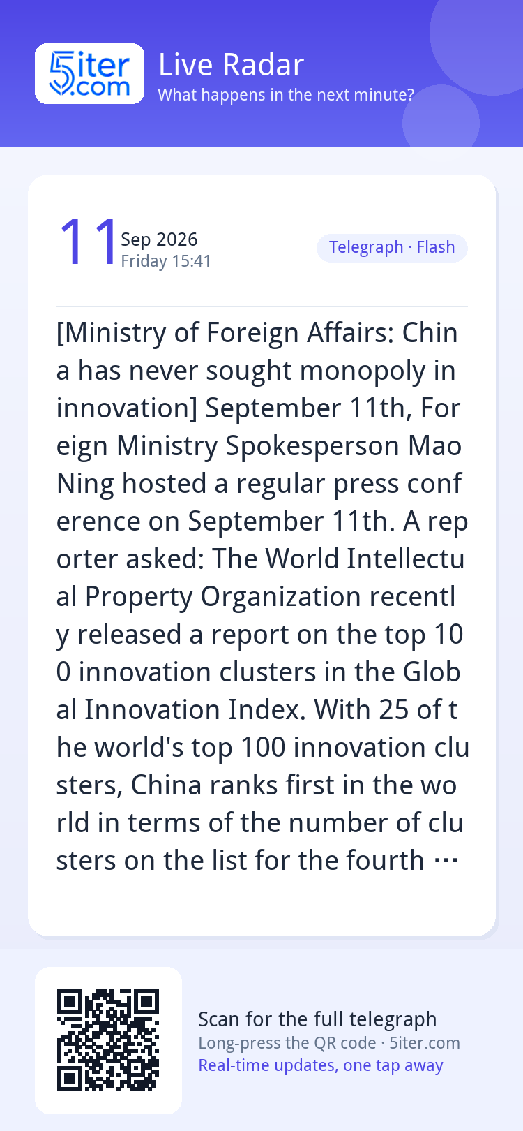 [Ministry of Foreign Affairs: China has never sought monopol