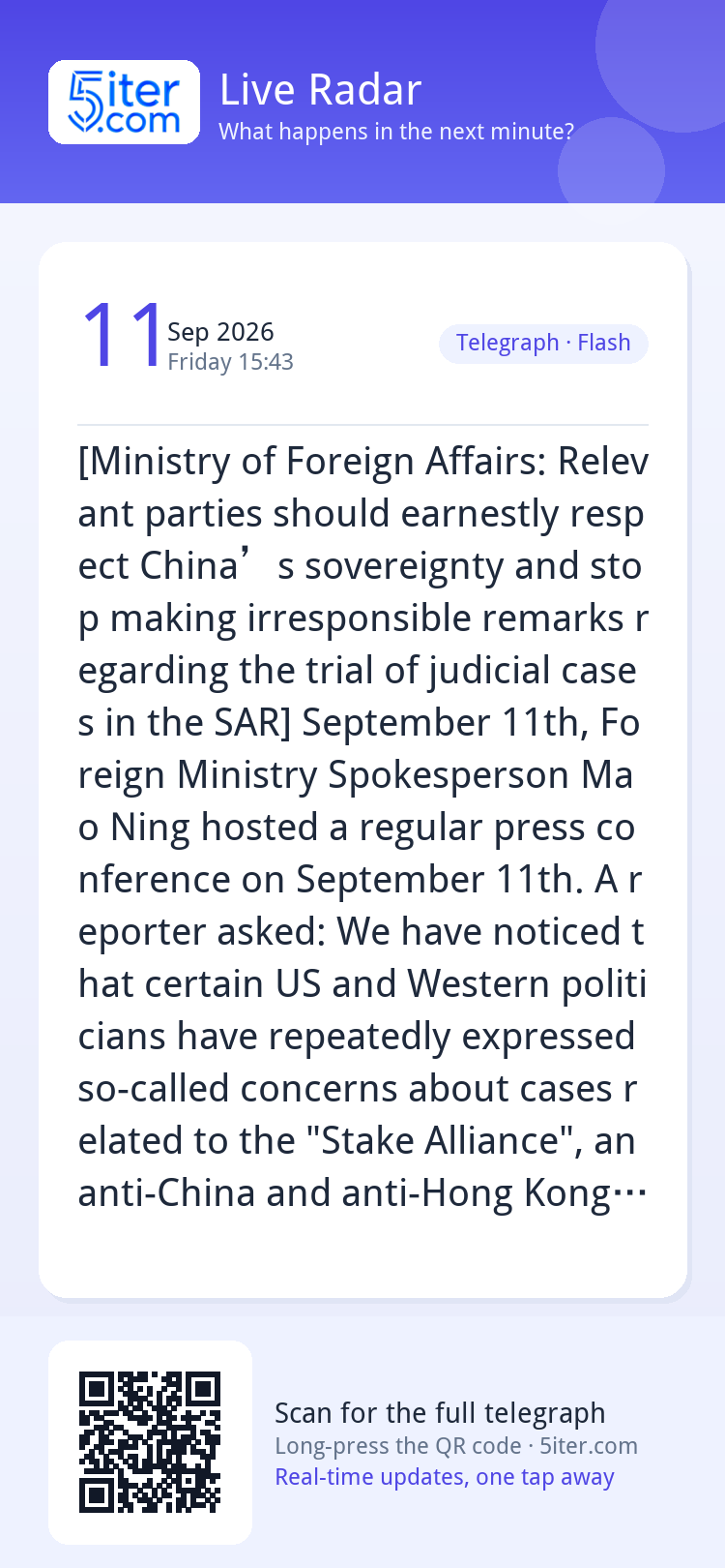 [Ministry of Foreign Affairs: Relevant parties should earnes