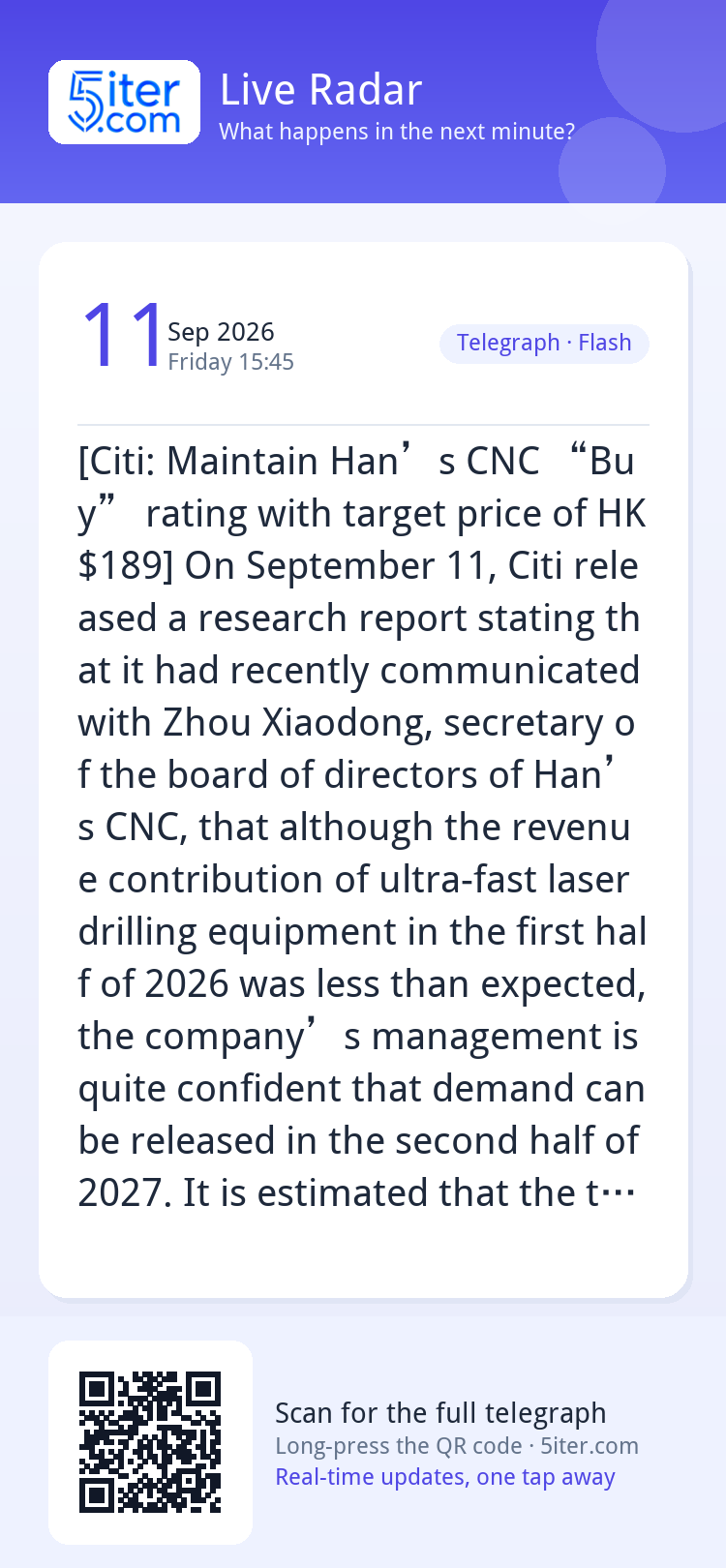 [Citi: Maintain Han’s CNC “Buy” rating with target price of 