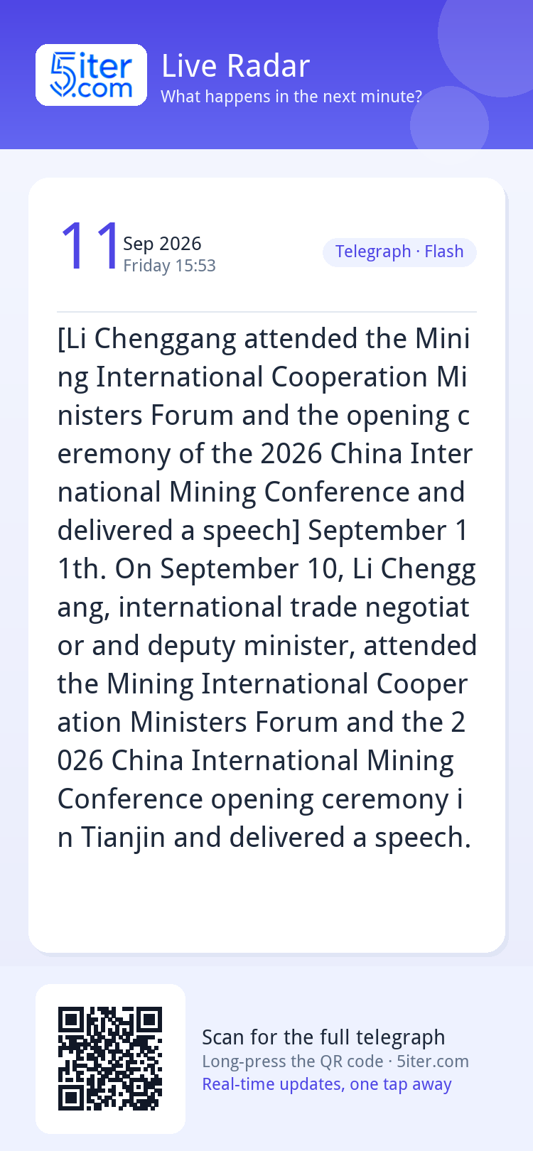 [Li Chenggang attended the Mining International Cooperation 