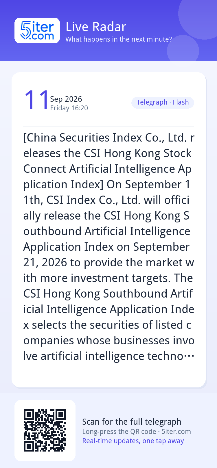 [China Securities Index Co., Ltd. releases the CSI Hong Kong