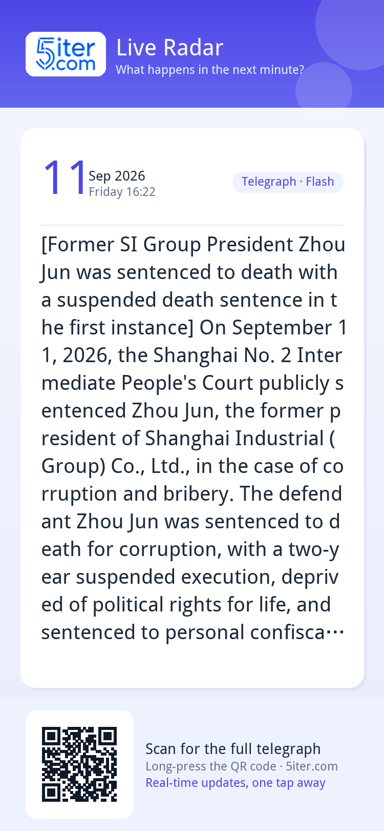 [Former SI Group President Zhou Jun was sentenced to death w