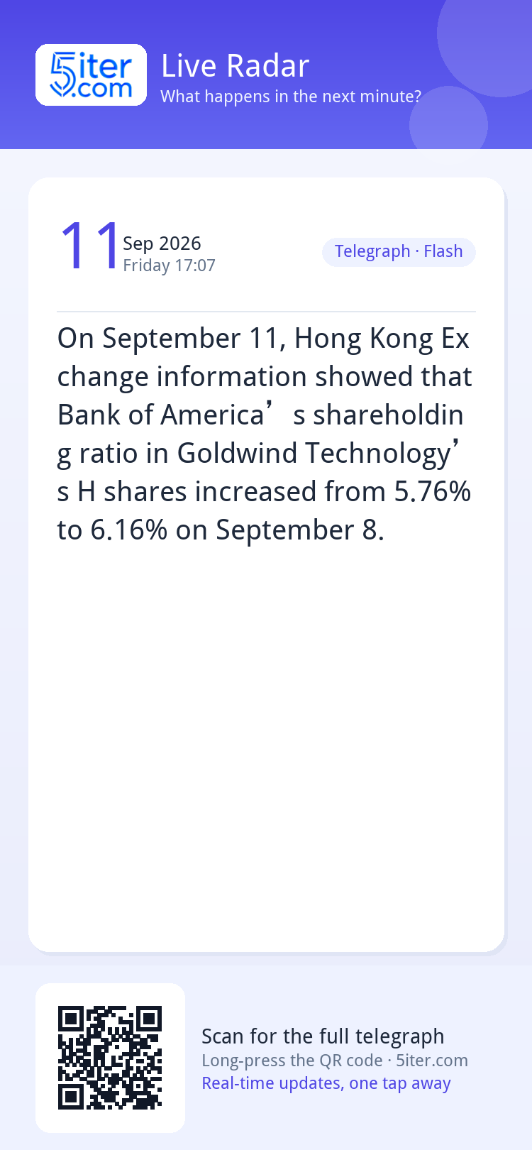 On September 11, Hong Kong Exchange information showed that 