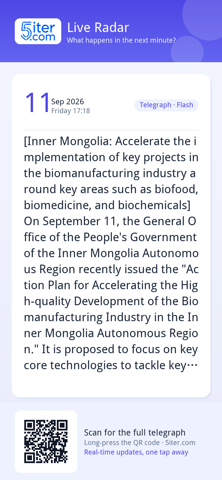 [Inner Mongolia: Accelerate the implementation of key projec