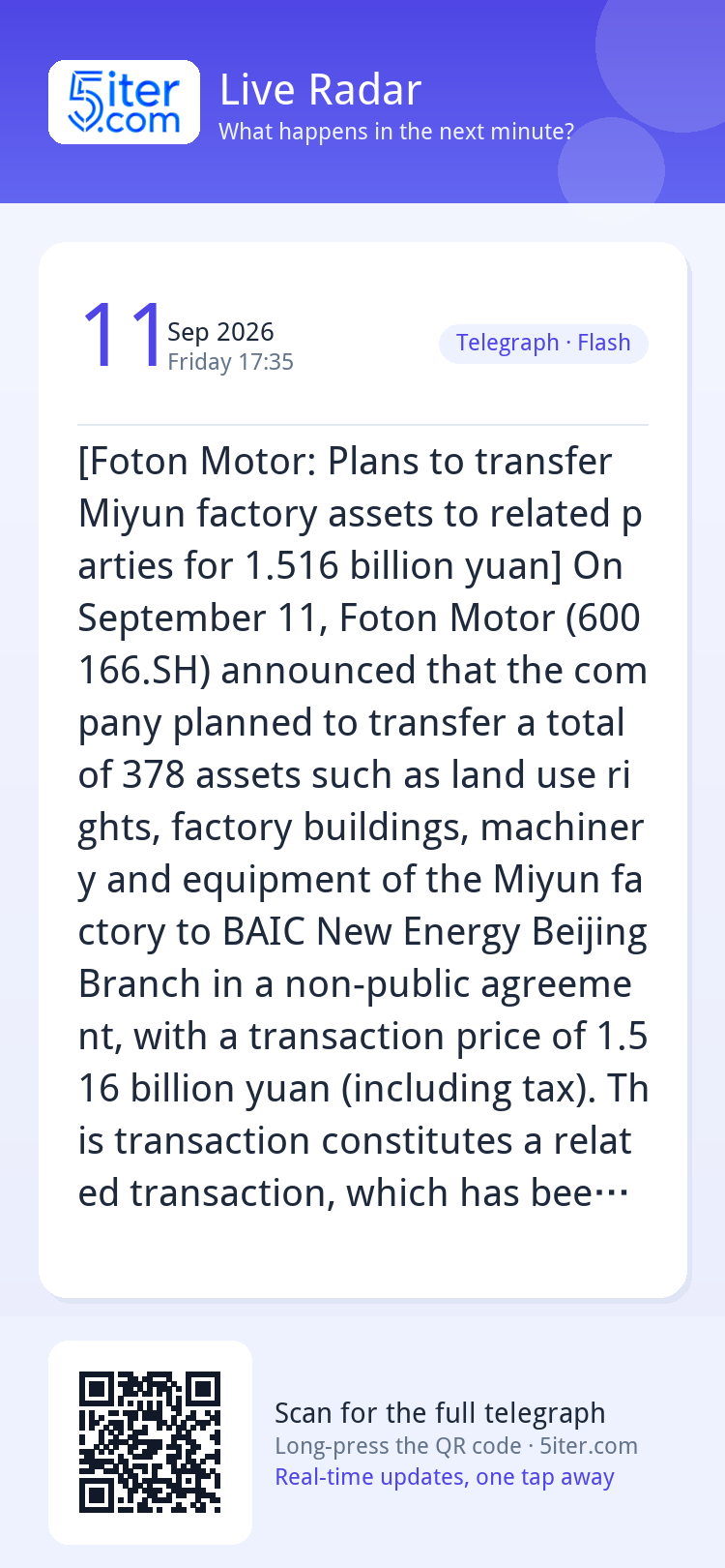 [Foton Motor: Plans to transfer Miyun factory assets to rela