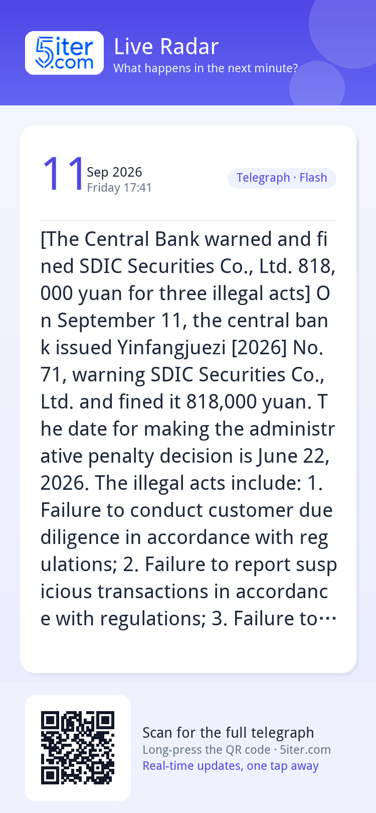 [The Central Bank warned and fined SDIC Securities Co., Ltd.