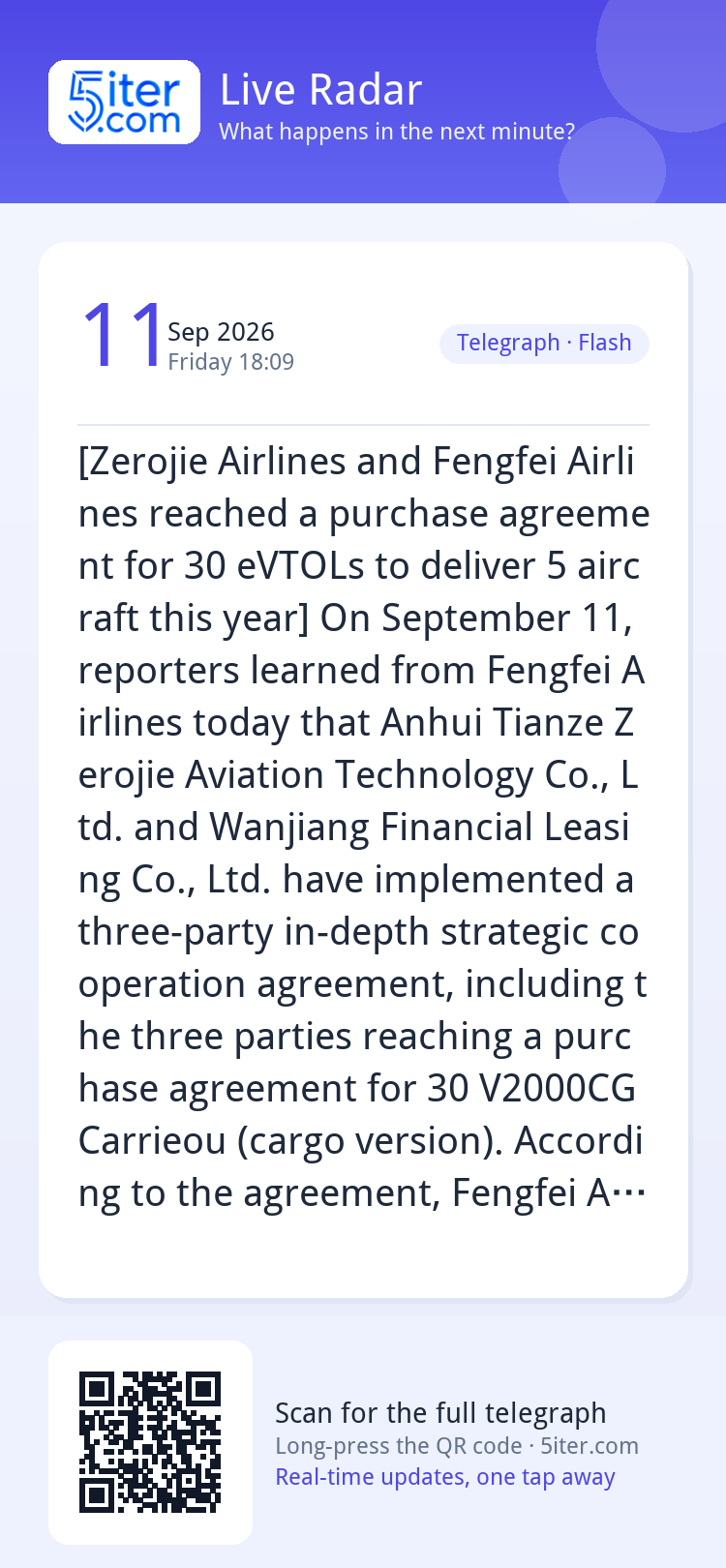 [Zerojie Airlines and Fengfei Airlines reached a purchase ag
