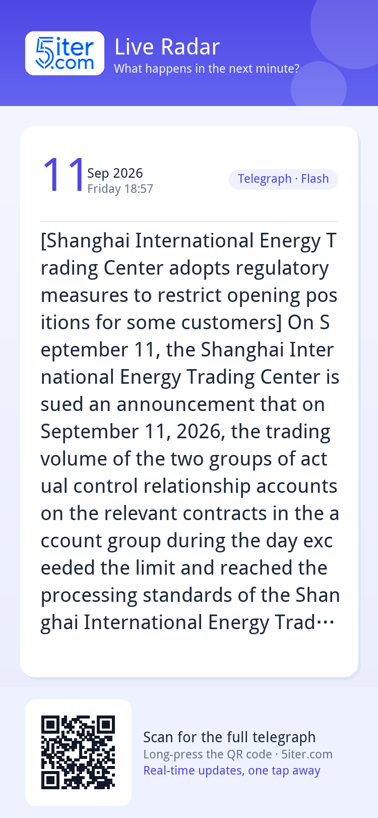 [Shanghai International Energy Trading Center adopts regulat