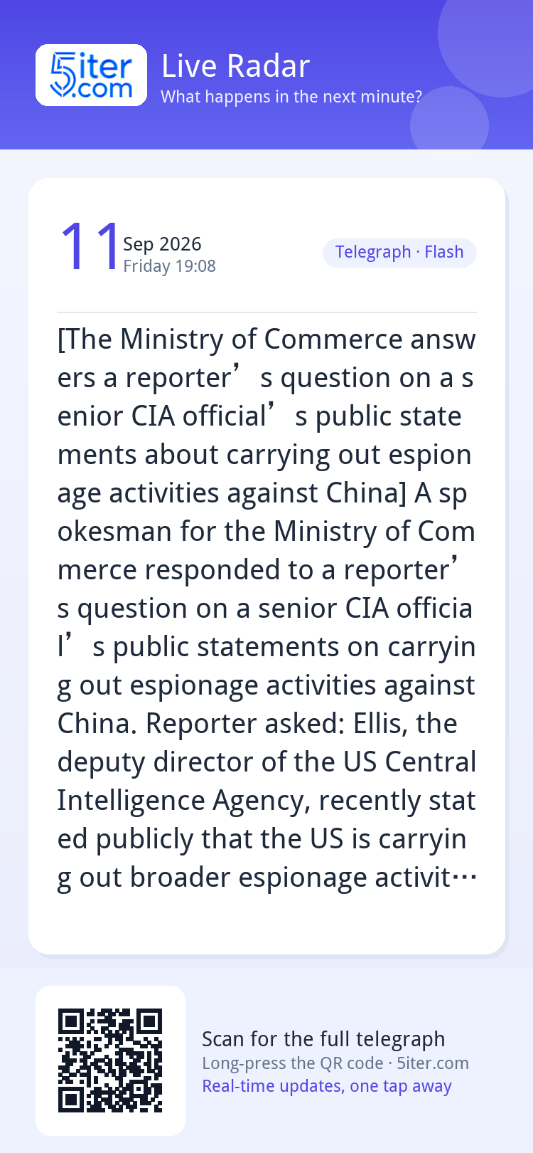[The Ministry of Commerce answers a reporter’s question on a