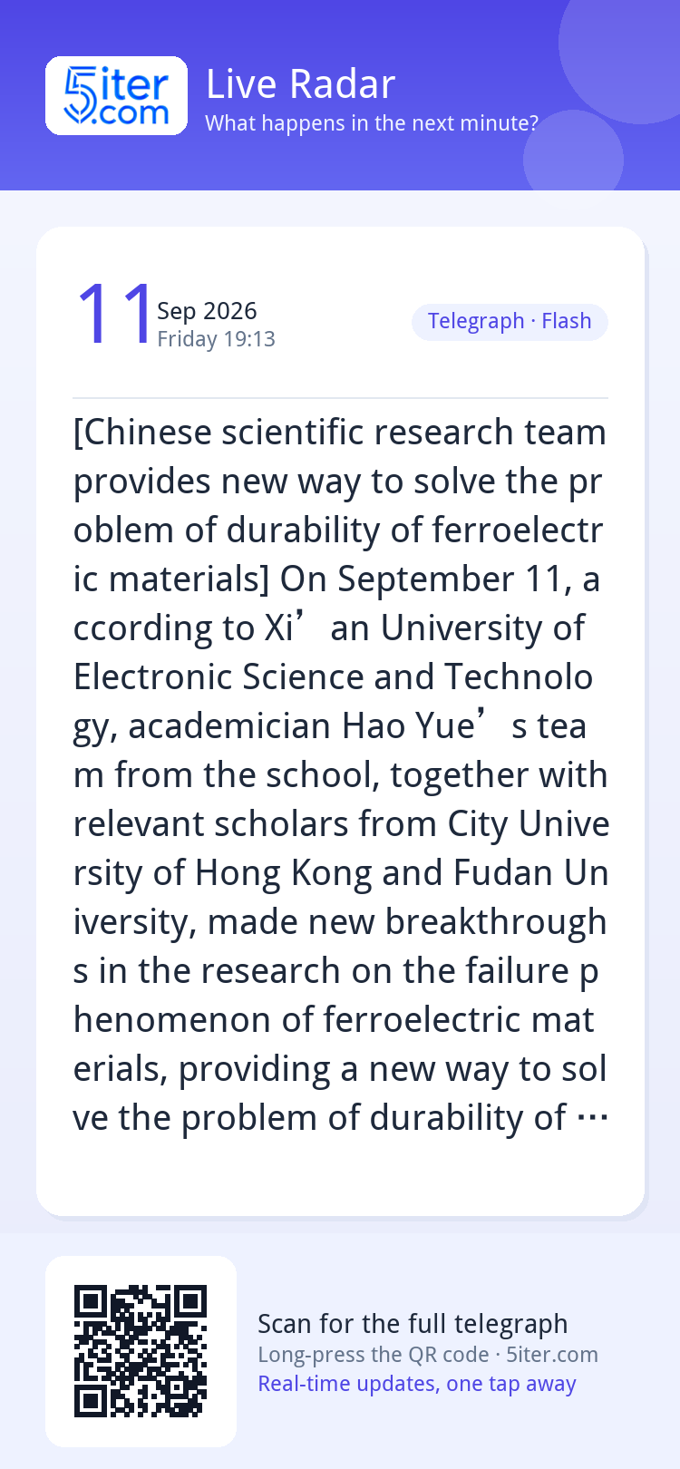 [Chinese scientific research team provides new way to solve 