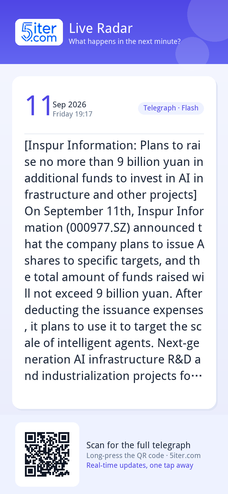 [Inspur Information: Plans to raise no more than 9 billion y