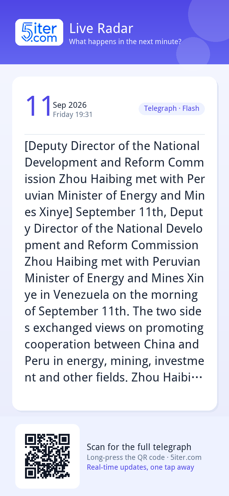 [Deputy Director of the National Development and Reform Comm