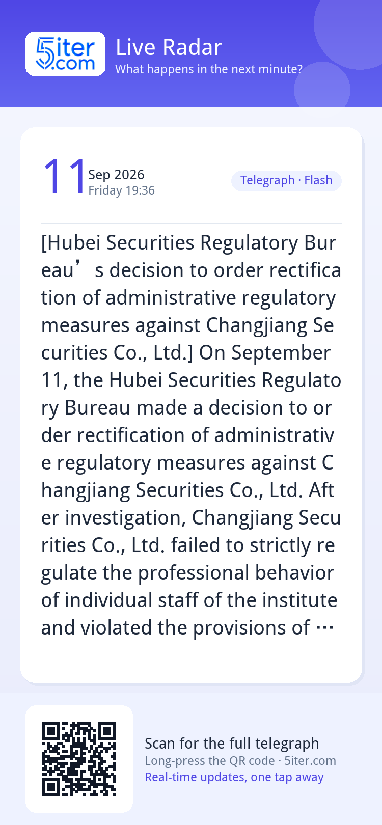 [Hubei Securities Regulatory Bureau’s decision to order rect