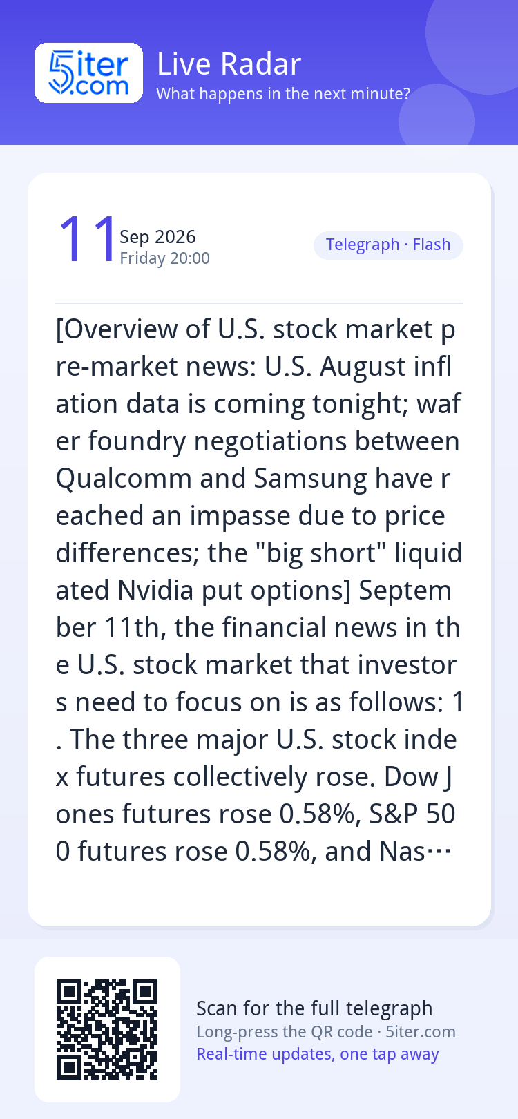 [Overview of U.S. stock market pre-market news: U.S. August 