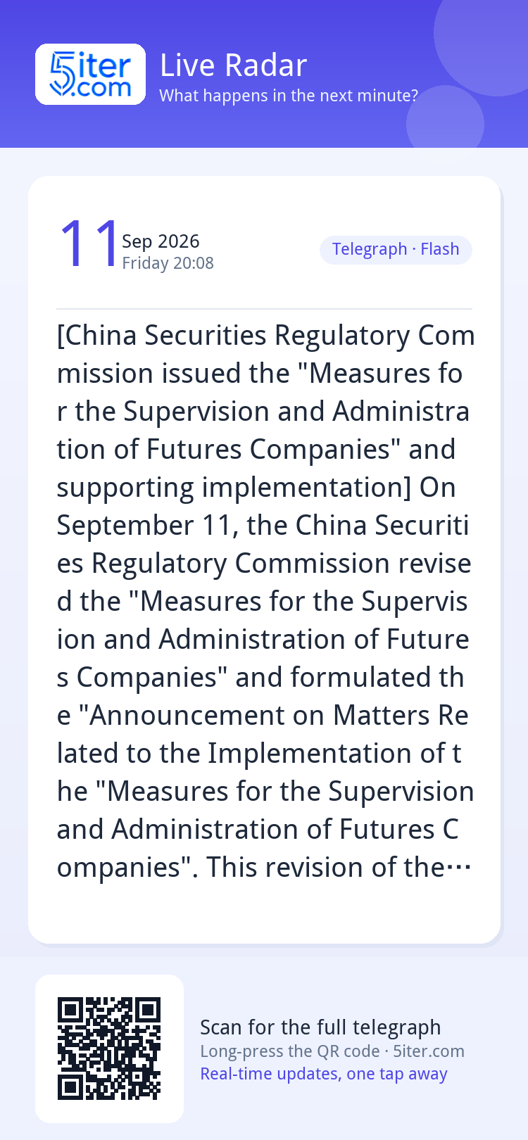 [China Securities Regulatory Commission issued the "Measures