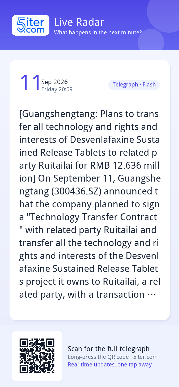 [Guangshengtang: Plans to transfer all technology and rights