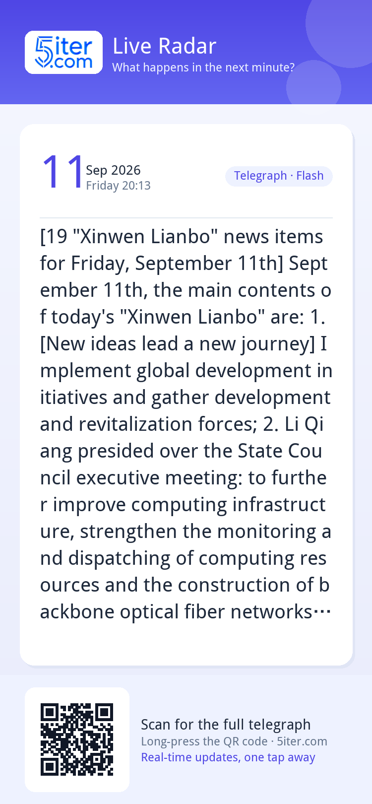 [19 "Xinwen Lianbo" news items for Friday, September 11th] S