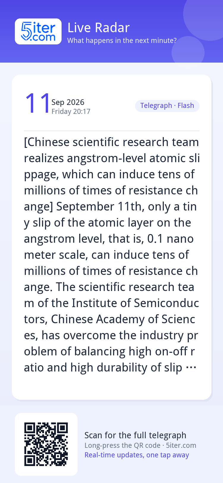 [Chinese scientific research team realizes angstrom-level at