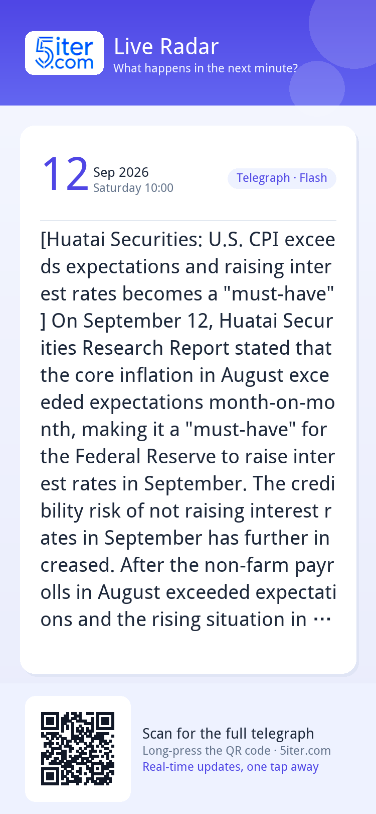 [Huatai Securities: U.S. CPI exceeds expectations and raisin