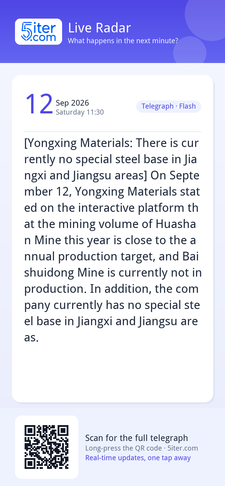 [Yongxing Materials: There is currently no special steel bas