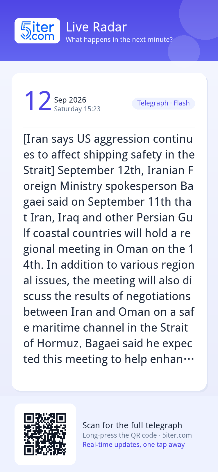 [Iran says US aggression continues to affect shipping safety