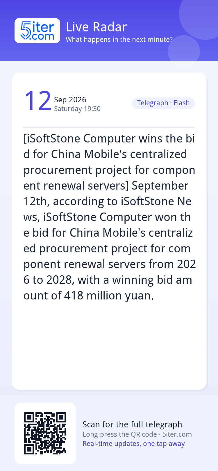 [iSoftStone Computer wins the bid for China Mobile's central