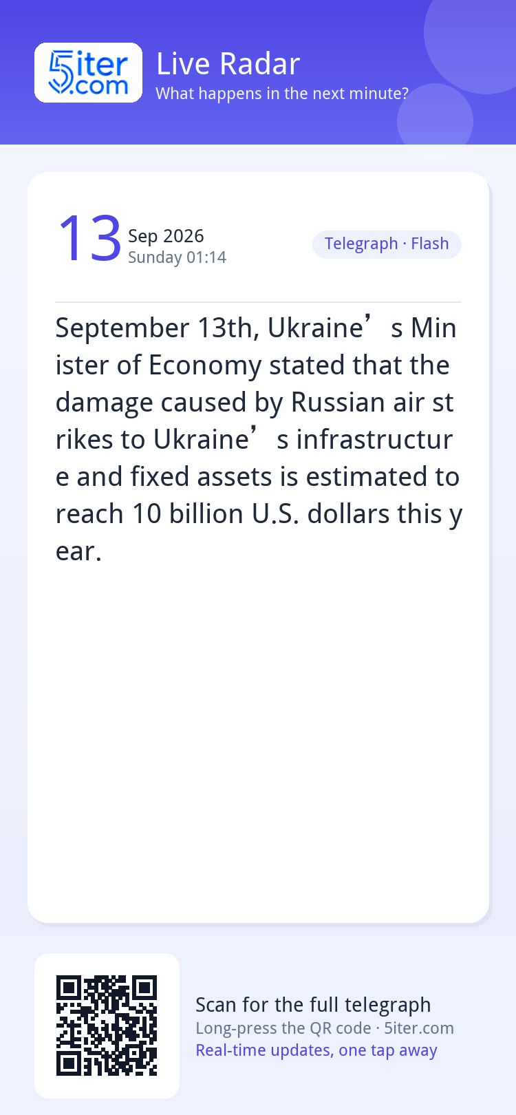 September 13th, Ukraine’s Minister of Economy stated that th