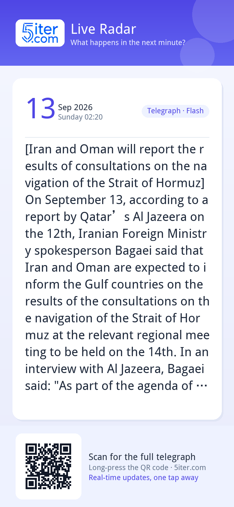 [Iran and Oman will report the results of consultations on t