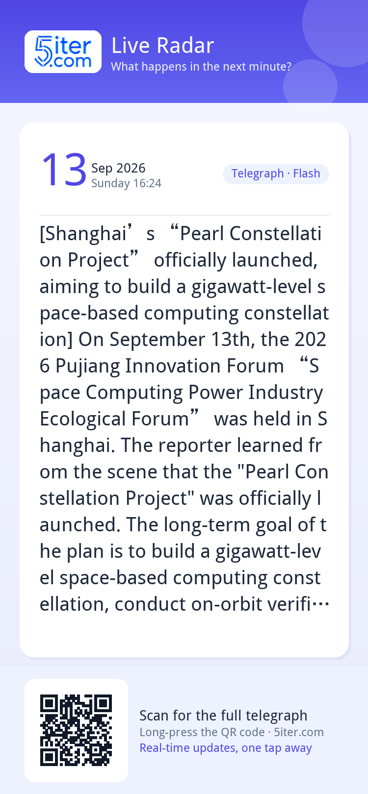 [Shanghai’s “Pearl Constellation Project” officially launche